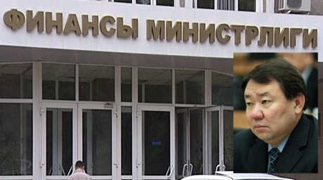 Министр финансов Кыргызстана подал в отставку