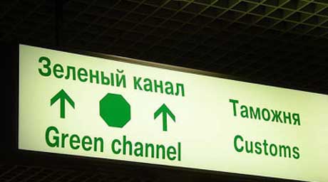 В Казахстане за 2010 год таможенных платежей собрали на 26 процентов больше