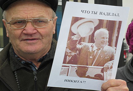 В Симферополе у консульства России сожгли портрет Хрущева