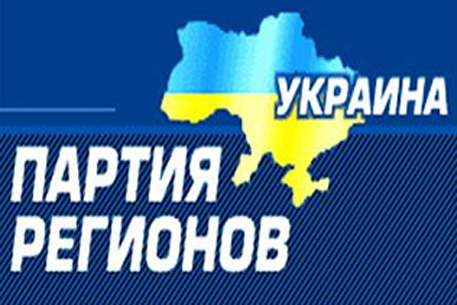 Тигипко займет место Януковича в Партии регионов