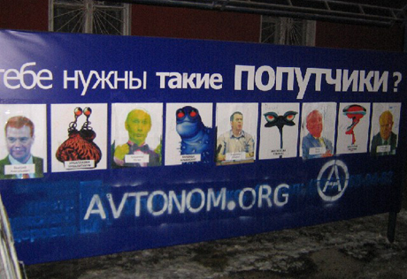 Медведев рекламировал андрологическую клинику в Барнауле