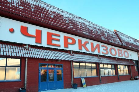 Снос построек на Черкизовском рынке отложили до 15 февраля