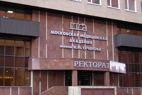 Прокуратура сняла обвинения с Московской академии Сеченова