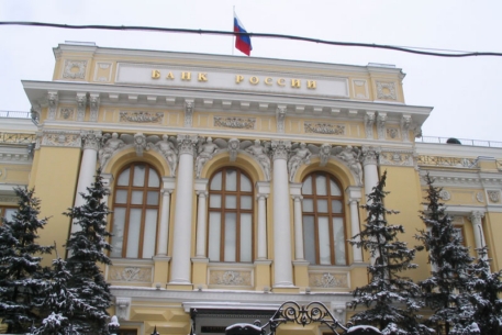 ЦБ отобрал лицензии у двух московских банков  