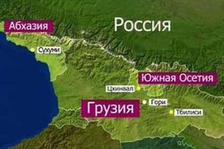 Москва создаст военные штабы в Южной Осетии и Абхазии