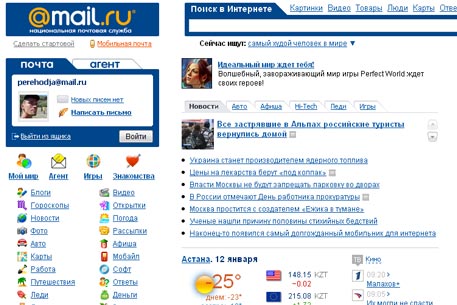 Mail.ru все-таки перешел на поисковый движок Google