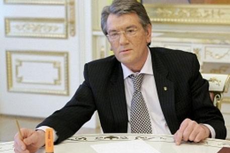 Ющенко выдвинет свою кандидатуру на пост президента