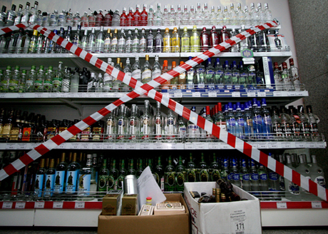 В России предложили запретить продажу алкоголя перед праздниками