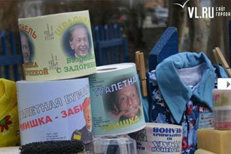 Владивосток украсили билбордами с изображением Задорнова