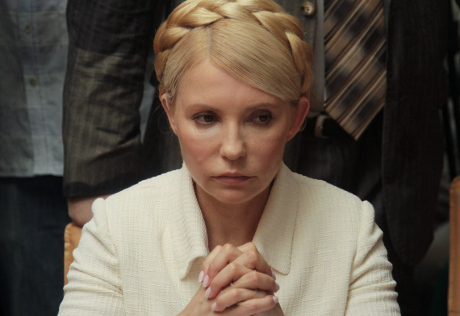 Имущество Юлии Тимошенко арестовано