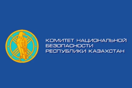 КНБ Казахстана разоблачил 21 агента зарубежных спецслужб