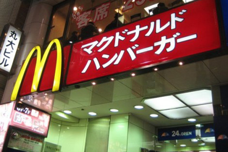 В Японии менеджер McDonald's скончалась от переработки