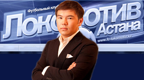 Футболист Назарбаев сыграет за "Локомотив" под номером 25 