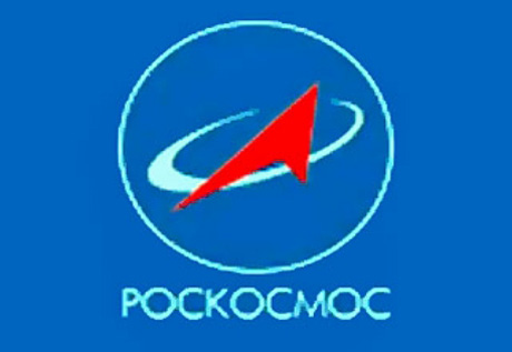 На сайте Роскосмоса появилась  "космическая погода"