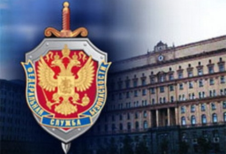ФСБ предложила причислить борьбу с терроризмом к гостайне