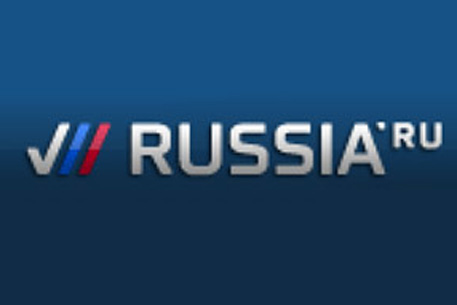 Интернет-канал Russia.ru запустил вещание в полном объеме