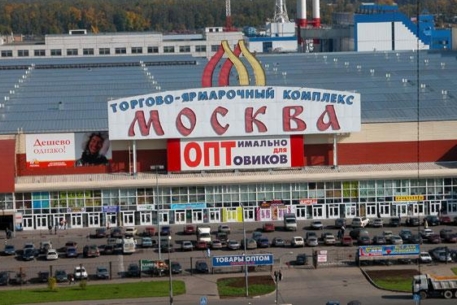 Торговый центр "Москва" в Люблино закрыли для оптовиков