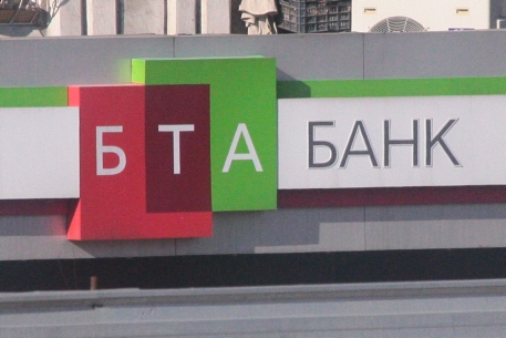 "БТА Банк" попросил забрать у Аблязова порт на Белом море
