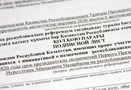 Референдум о продлении полномочий Назарбаева поддержали свыше 3 миллионов человек