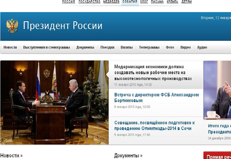 Сайт президента России kremlin.ru оказался неофициальным