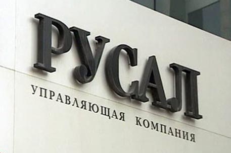 "Русал" подписал документы по реструктуризации долга