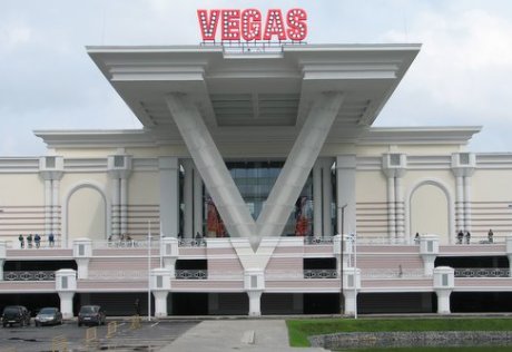 Угроза взрыва в ТЦ "Вегас" в Москве оказалась ложной