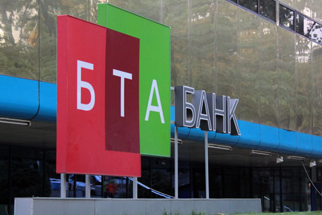 "БТА Банк" вернул себе половину украинской "дочки"