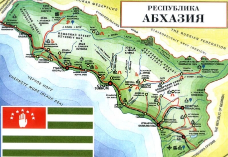 Россия выделит Абхазии 100 миллионов долларов за три года