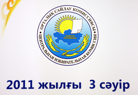 На 18 марта Центризбирком Казахстана аккредитовал 386 долгосрочных наблюдателей