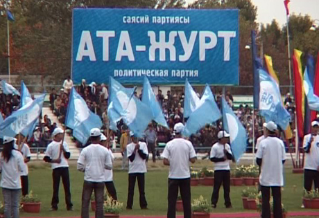 Лидеры "Ата-Журта" не явились на 1-е заседание парламента Кыргызстана