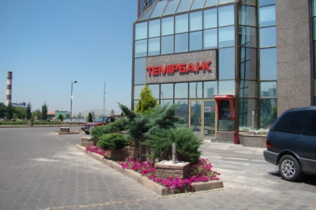 У "БТА Банка" останется менее одного процента акций "Темирбанка"