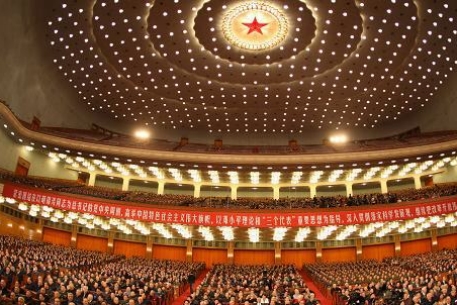 Партийный пленум в КНР обсуждает план будущей пятилетки