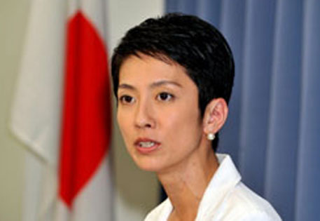 Японские политики осудили министра