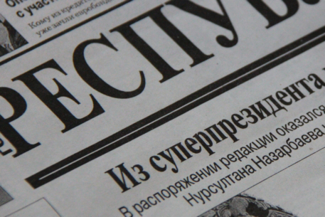 Алматинский суд оправдал финпол и налоговый комитет