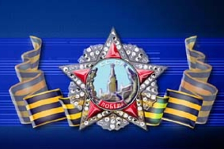 Архангельску и Пскову присвоили звание "Город воинской славы"