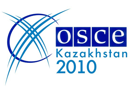 Саммит ОБСЕ уделит особое внимание Кыргызстану