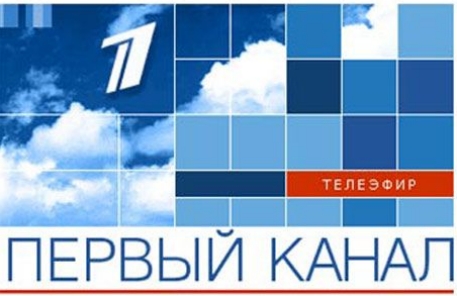 "Первый канал" снова появится на украинских телеэкранах