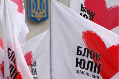 Партия регионов не поддержит Тимошенко по политическим мотивам