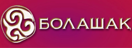 256 казахстанцев получили стипендию "Болашак"