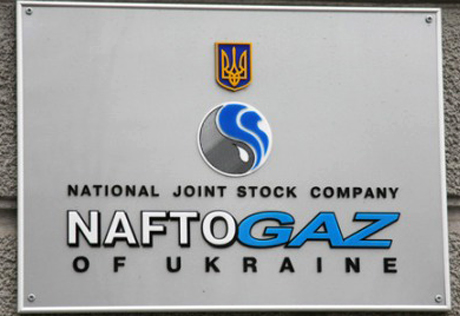 "Нафтогаз Украины" расплатился с "Газпромом" за октябрьский газ