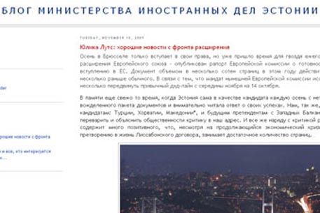 МИД Эстонии завел русскоязычный блог