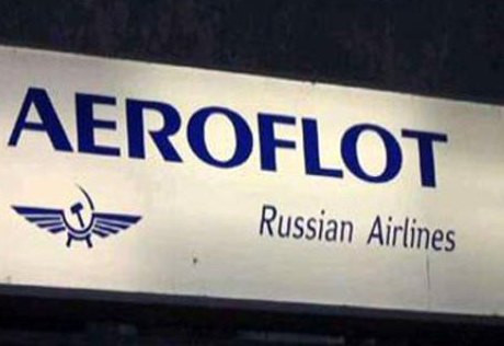 Пострадавшие из-за предновогодних задержек рейсов подали претензии к "Аэрофлоту"