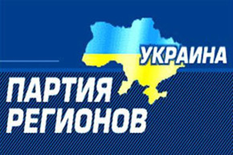 "Регионалы" посоветовали Тимошенко не цепляться за власть