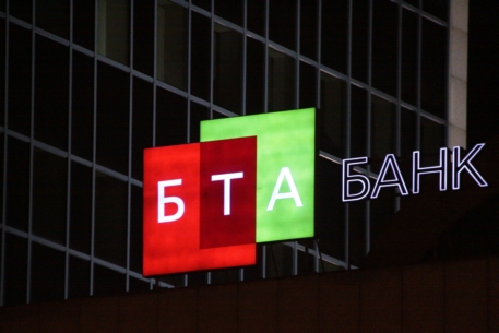"БТА Банк" отказался пересматривать реструктуризацию
