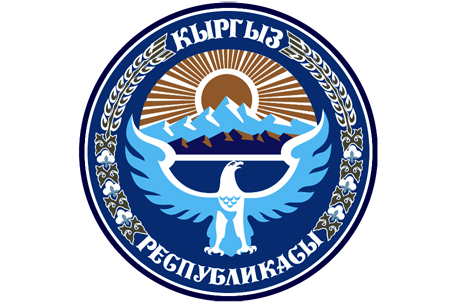 Уволен генконсул Кыргызстана в Алматы