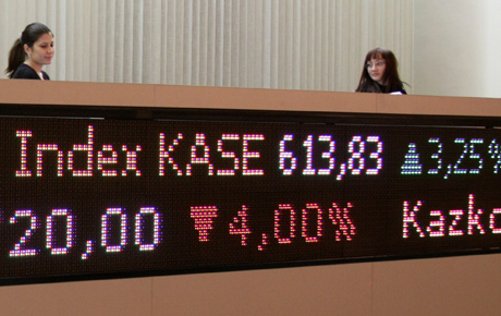 Сумма сделок на вторичном рынке KASE превысила 476 миллионов тенге