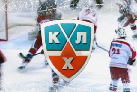 Приз лучшему клубу КХЛ назвали "Кубок Континента"