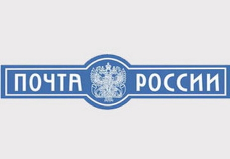 "Почта России" оценила объем частных инвестиций в почтобанк 