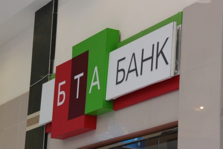 Российский "БТА банк" договорился с кредиторами о реструктуризации долгов