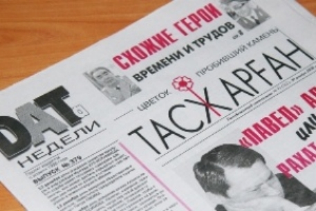 Верховный суд обязал "Тасжарган" выплатить 30 миллионов тенге